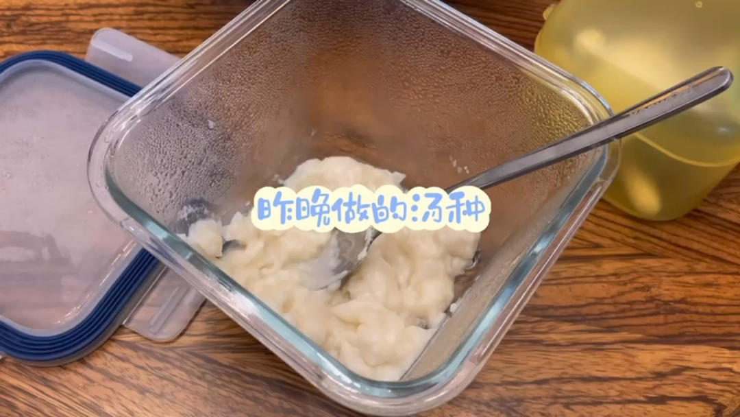 软到直不起腰的云朵榴莲吐司