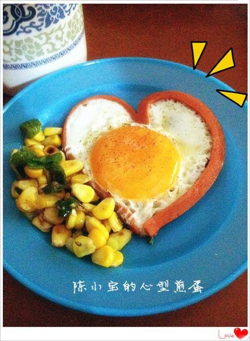 爱心煎蛋
