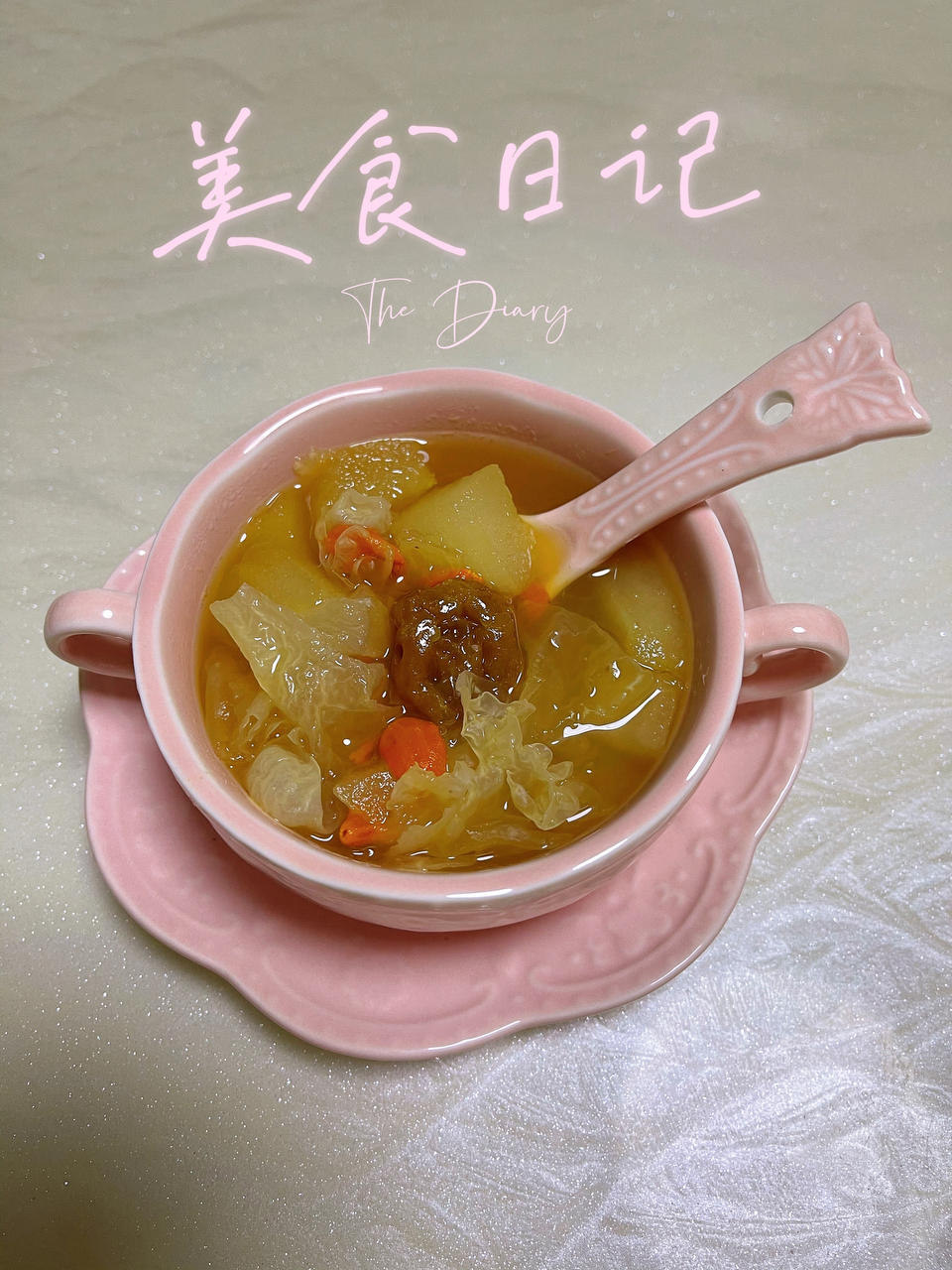 老北京小吊梨汤