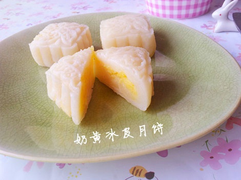 奶黄冰皮月饼