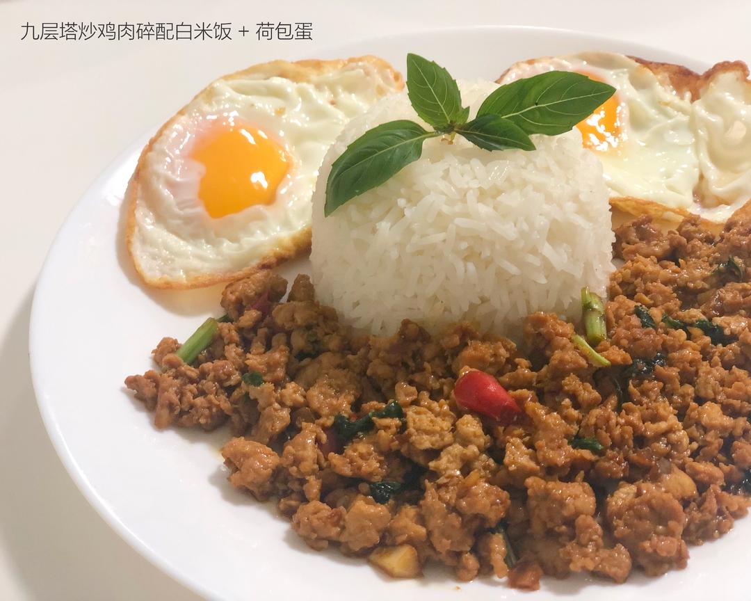 泰国料理超级下饭菜之～【九层塔炒鸡肉碎】的做法 步骤9