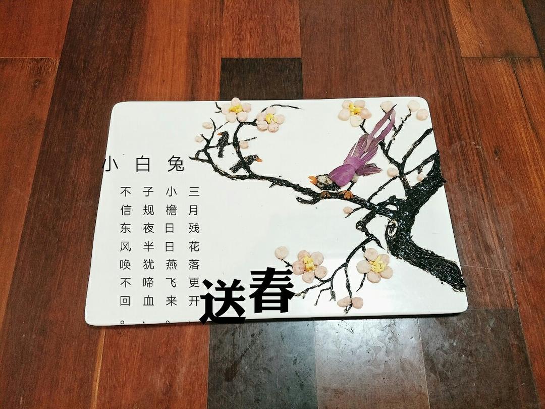 我的芝麻酱画集