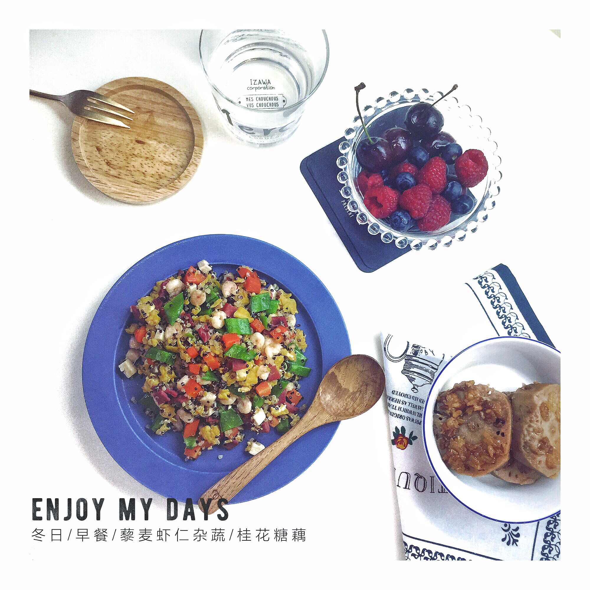 【减脂小厨房】百变藜麦饭——健康低卡新美味