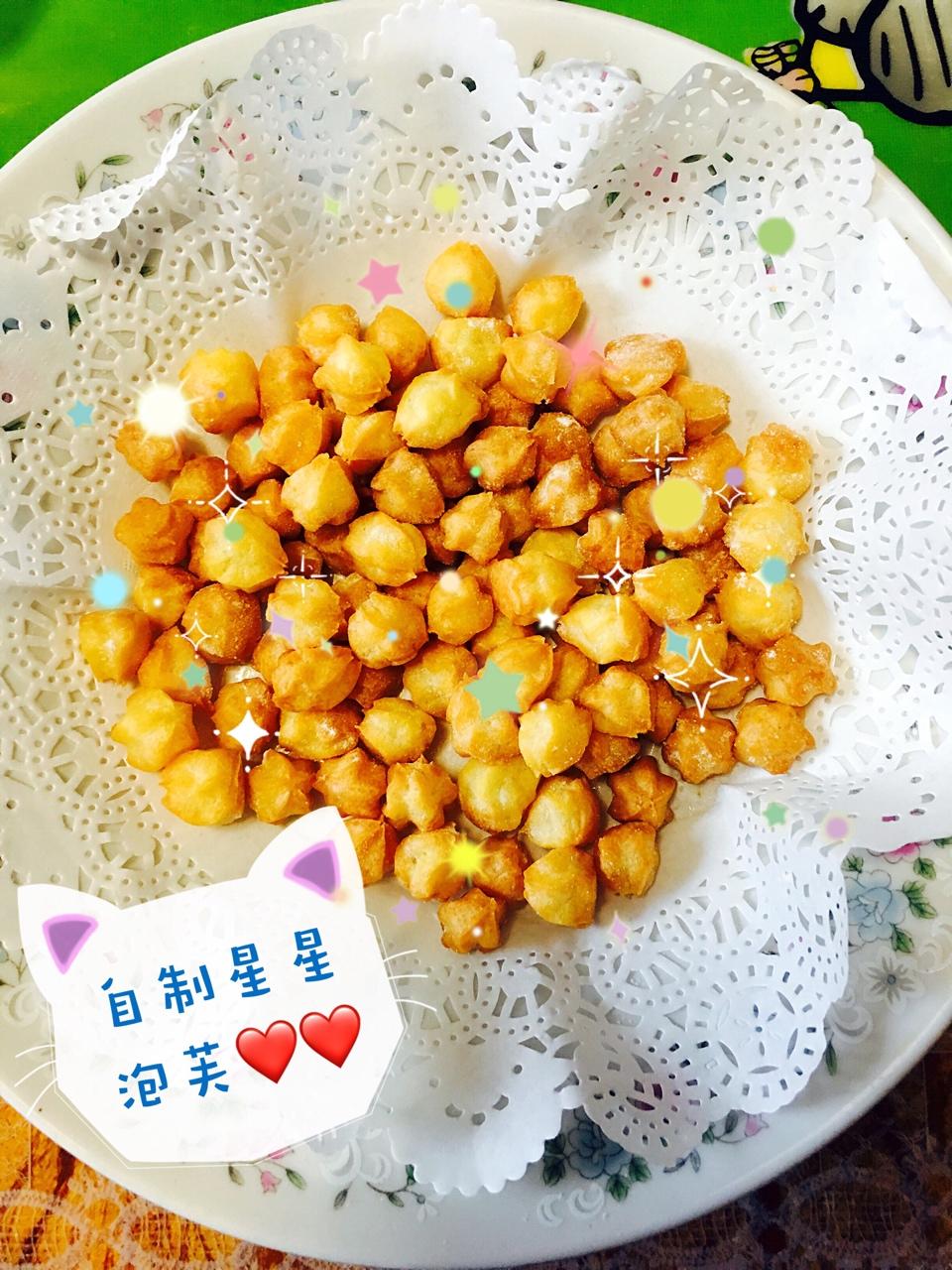 奶油泡芙