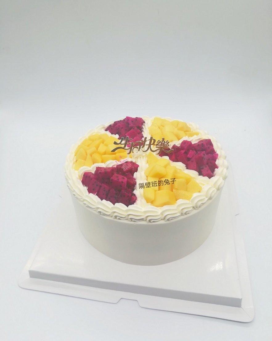 水果花格奶油蛋糕
