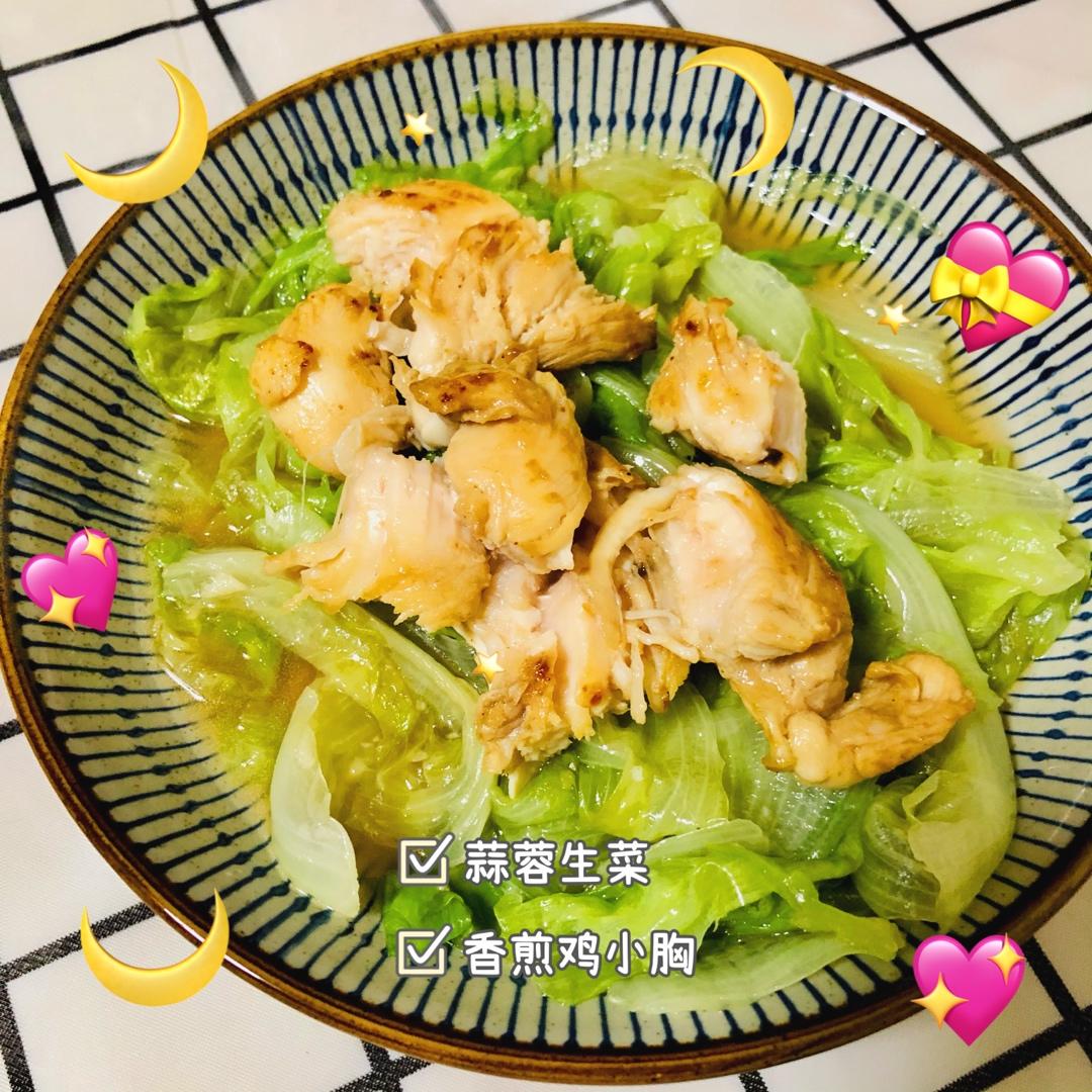 减肥食谱 | 香煎鸡胸肉317