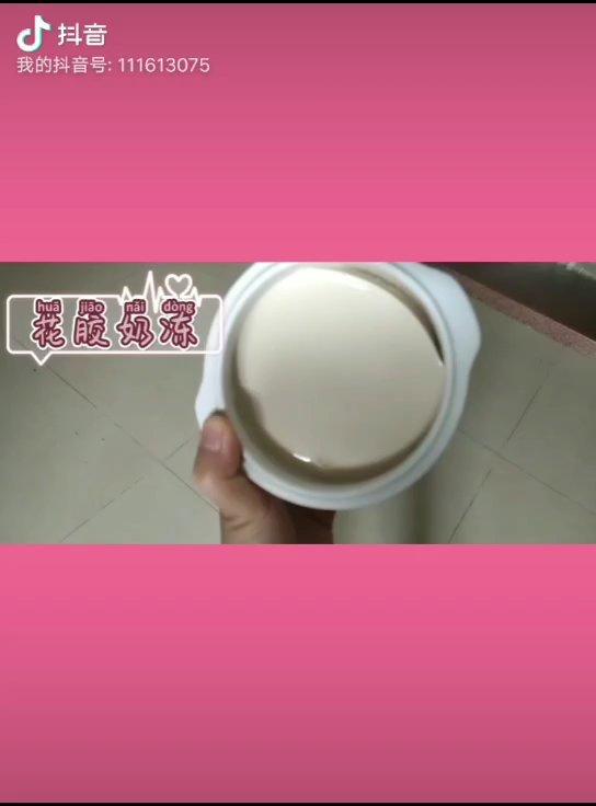 让你吃出牛奶肌的花胶炖鲜奶（花胶奶冻）