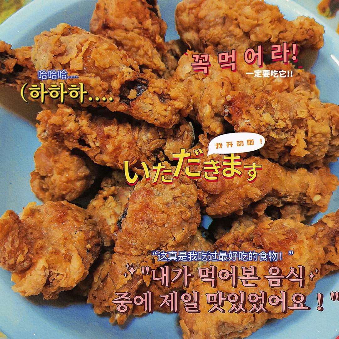 零失败的蒜香鸡翅根（不油不腻）
