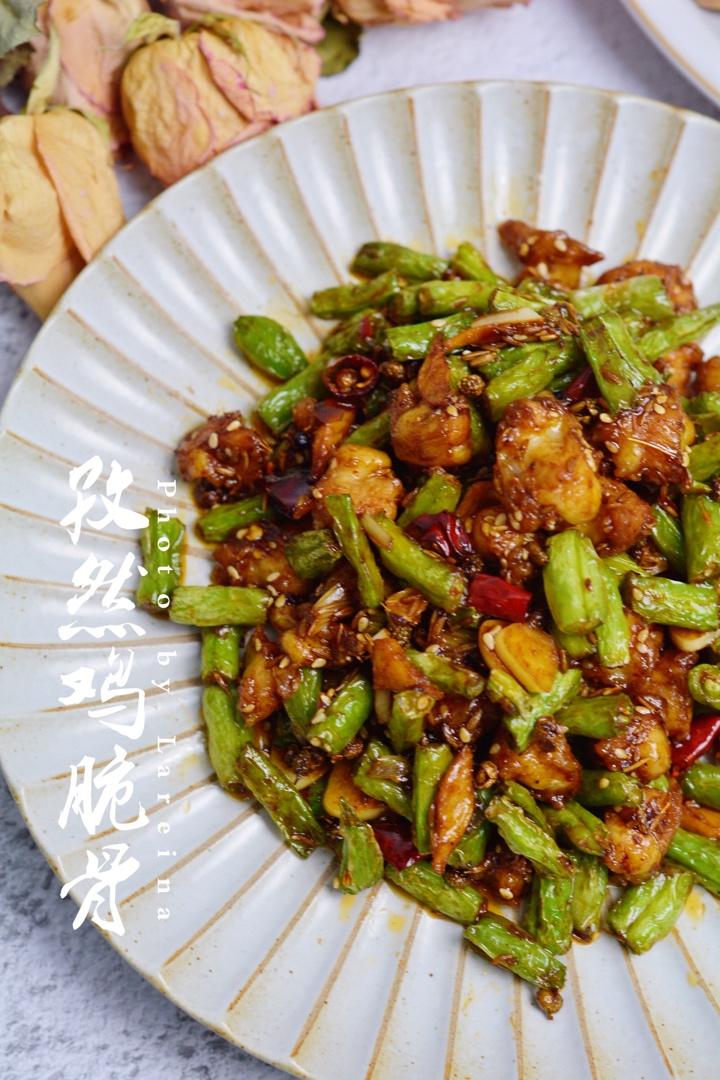 孜然鸡脆骨