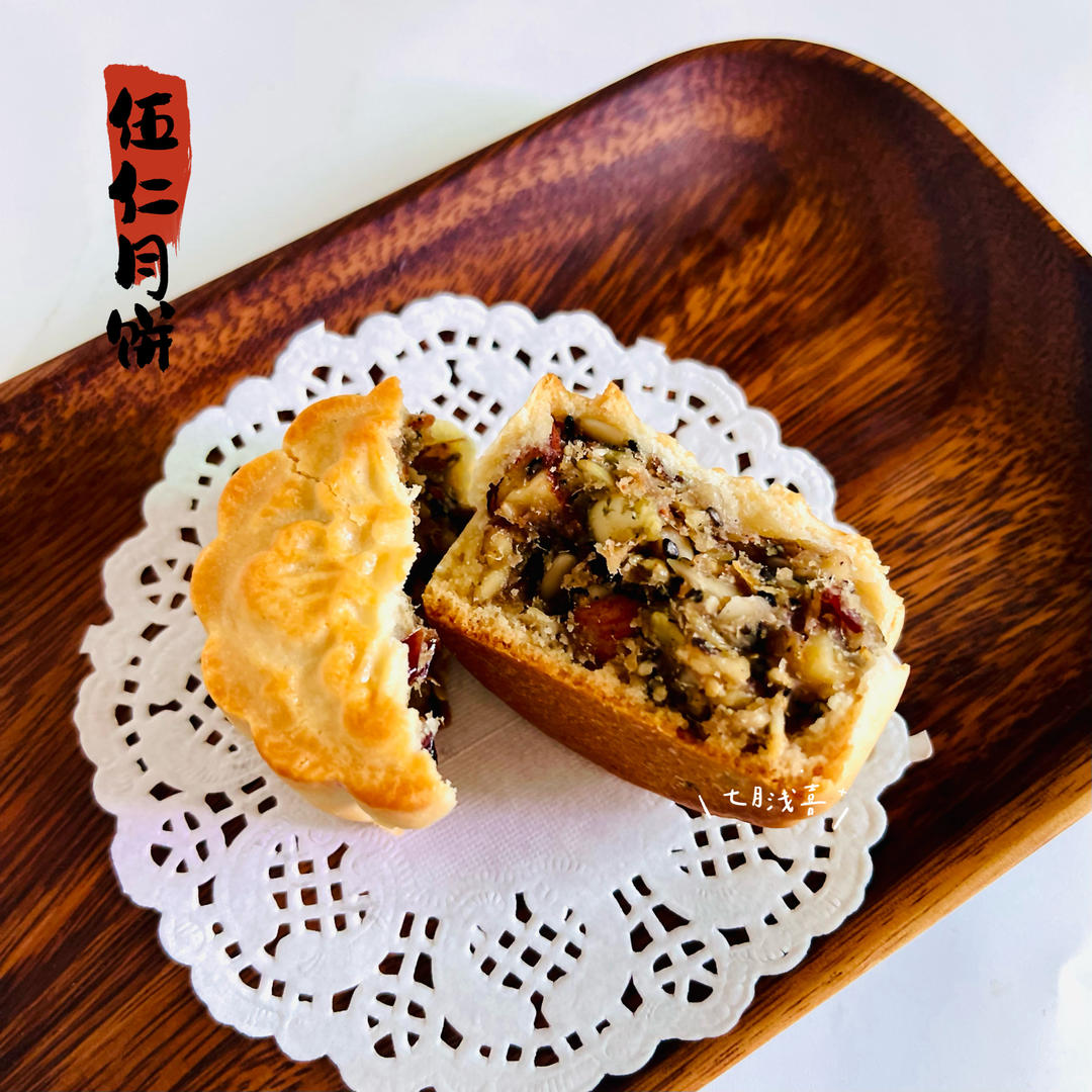 伍仁月饼🥮