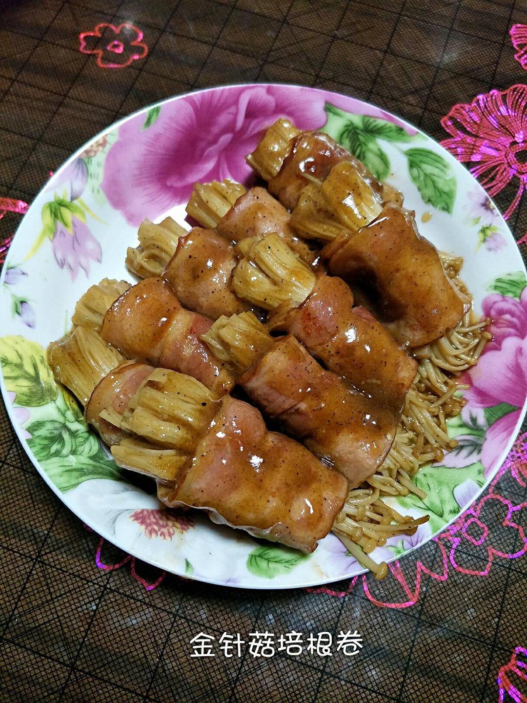金针菇培根卷