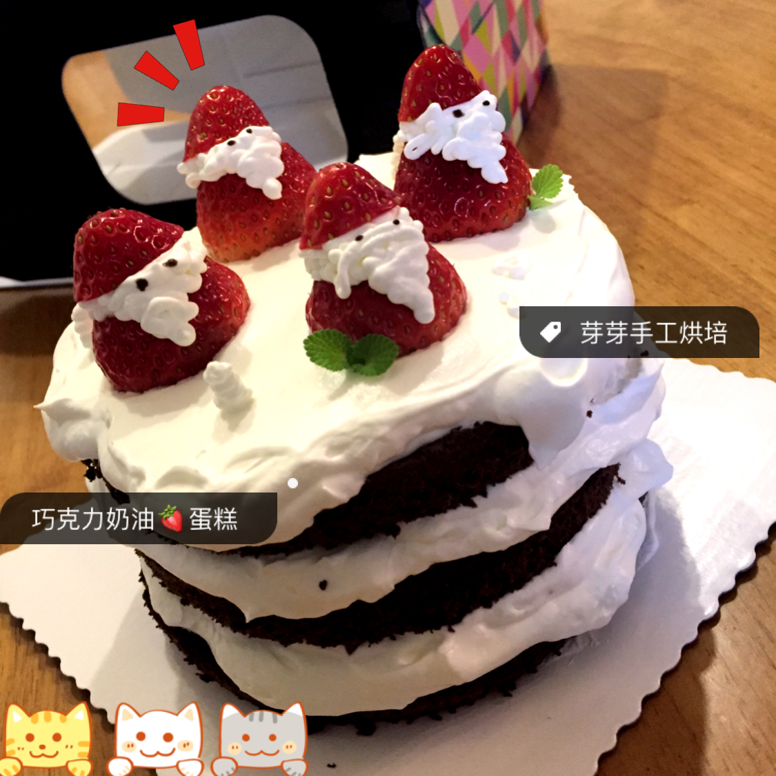 裸蛋糕之奶油巧克力戚风