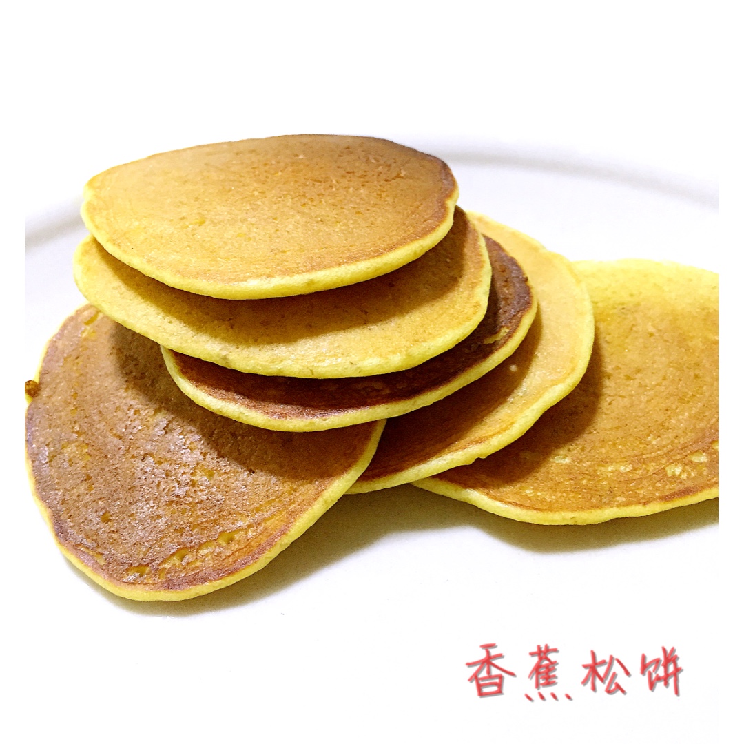 【无油香蕉蛋松饼】