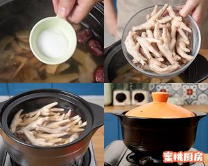 【药膳鸡脚汤】的做法 步骤3