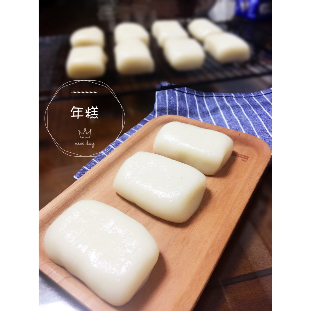 二四6七8做的自制糯米年糕