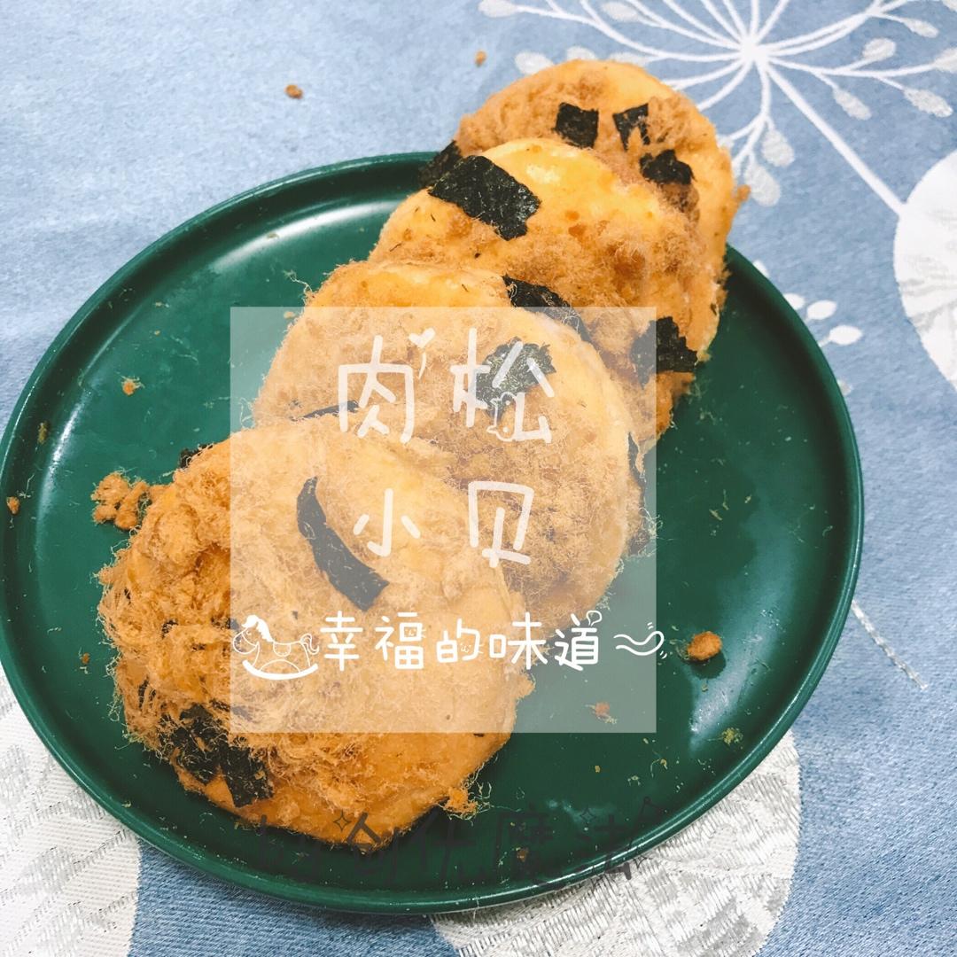 美味海苔肉松小贝