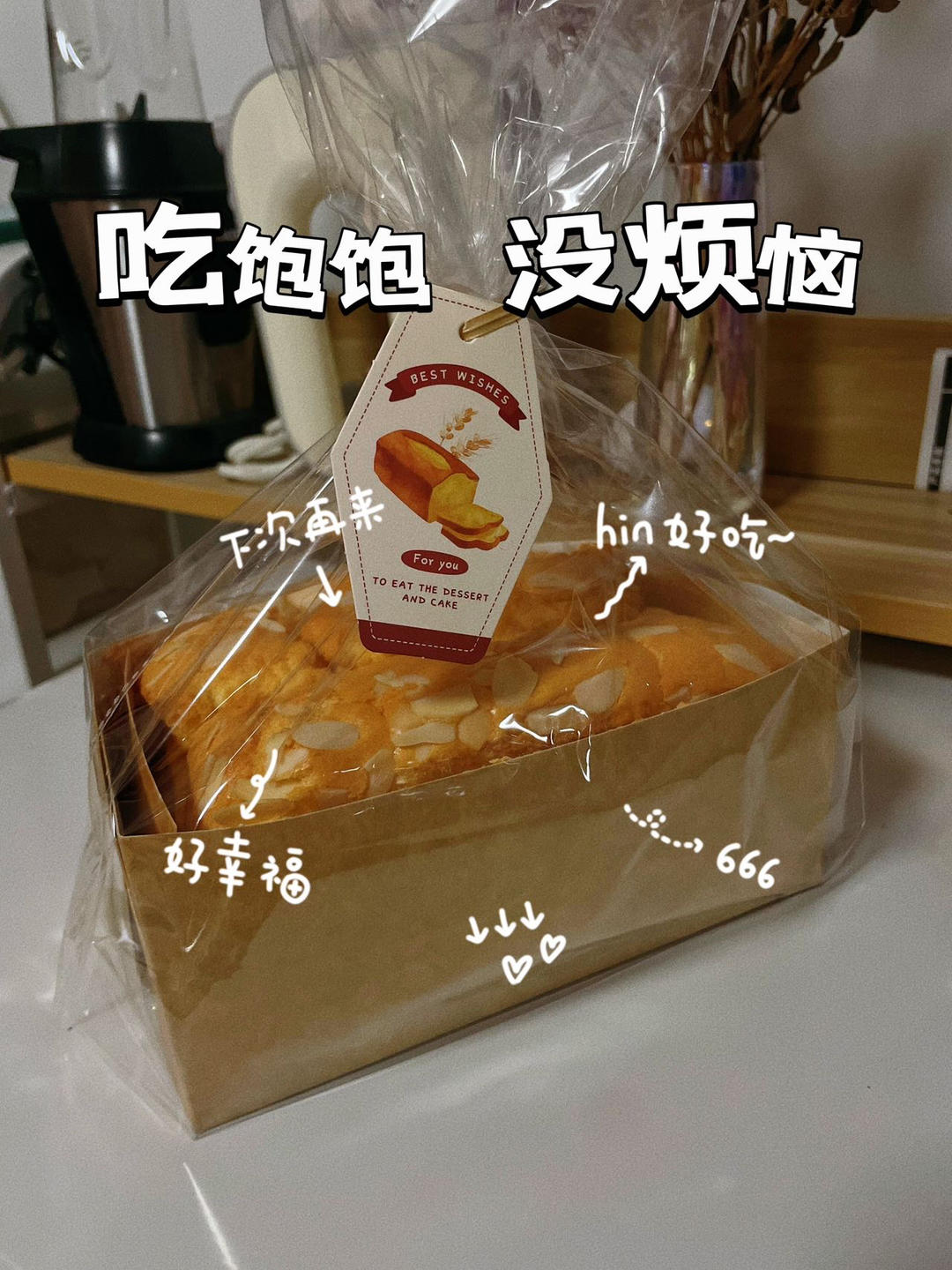 火爆全网的金枕蛋糕