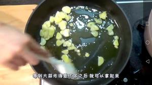 牛排蒜香黄油炊饭【木下大胃王】的做法 步骤11
