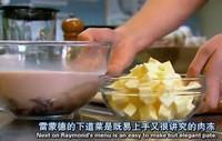 【雷蒙德的烹饪秘籍】鸡肝冻的做法 步骤1