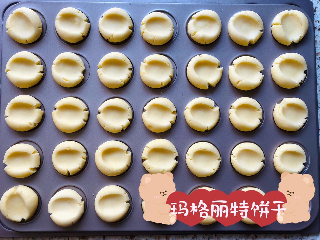 玛格丽特饼干的做法