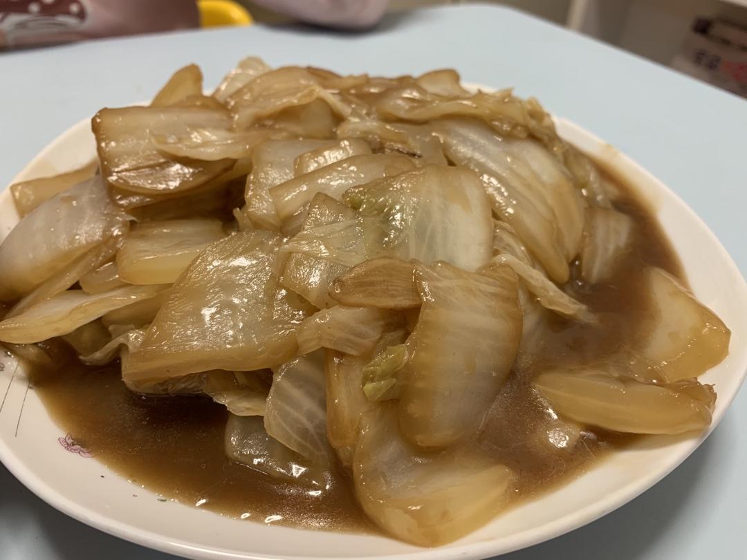 醋溜白菜