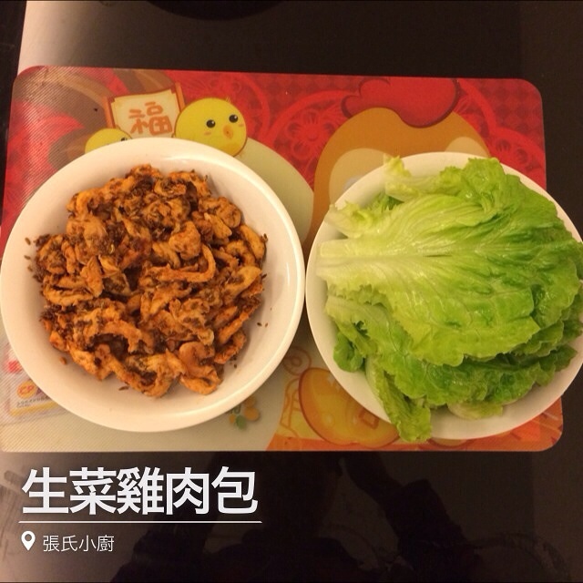 生菜鸡肉包的做法