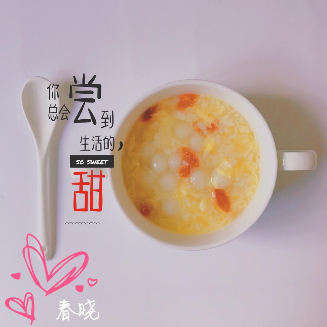 酒糟鸡蛋小圆子的做法