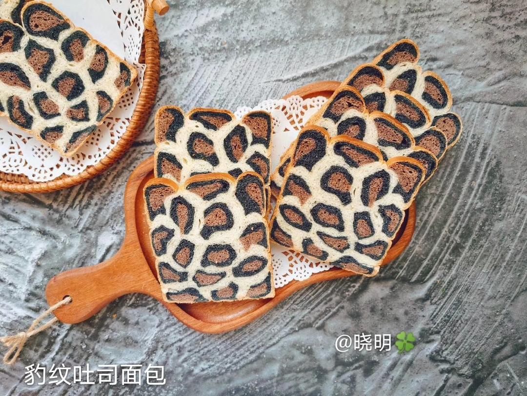 豹纹吐司