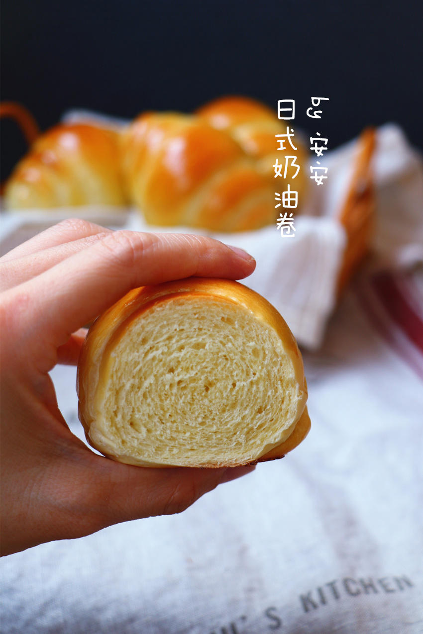 日式奶油卷