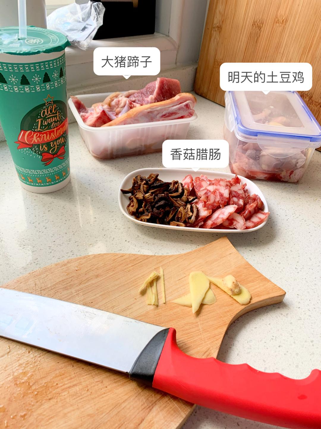 ‼️厨房小白速学⁉️香菇腊味饭的做法 步骤1