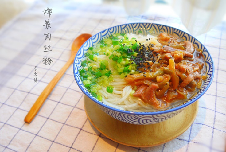 榨菜肉丝汤米粉