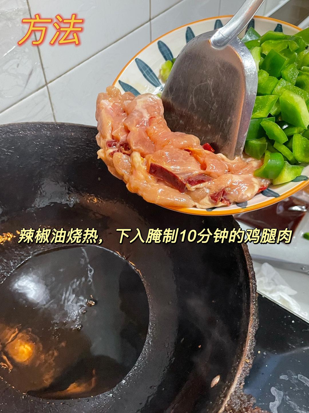 甜辣口味的家常鸡丁，下饭一绝🍚的做法 步骤2