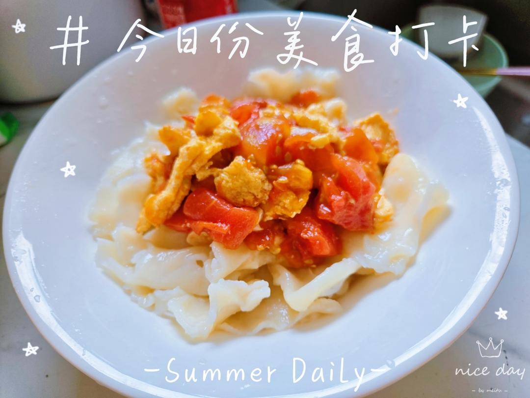 水揪片（水疙瘩）