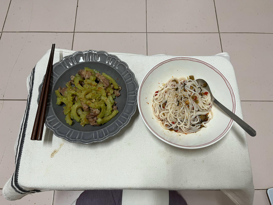 三餐