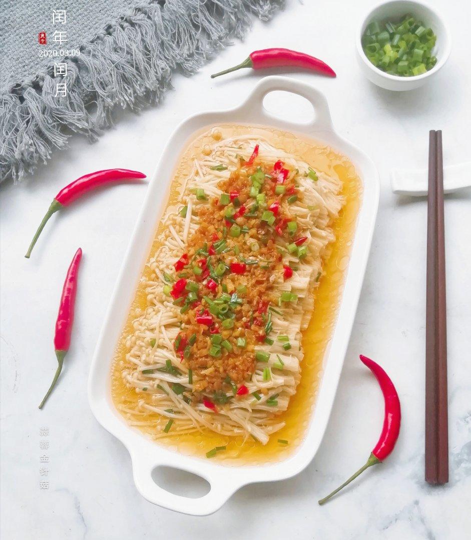 蒜蓉金针菇，简单快手的下饭神菜