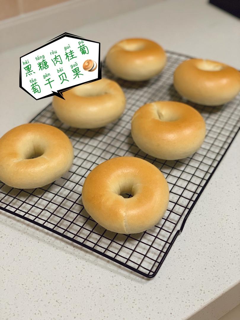 黑糖肉桂葡萄干贝果