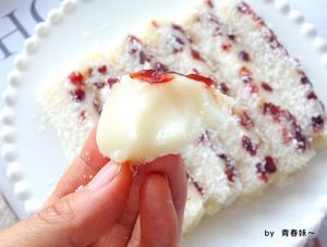 奶香浓郁❗️酸酸甜甜蔓越莓椰蓉糯米糕❗️的做法 步骤14