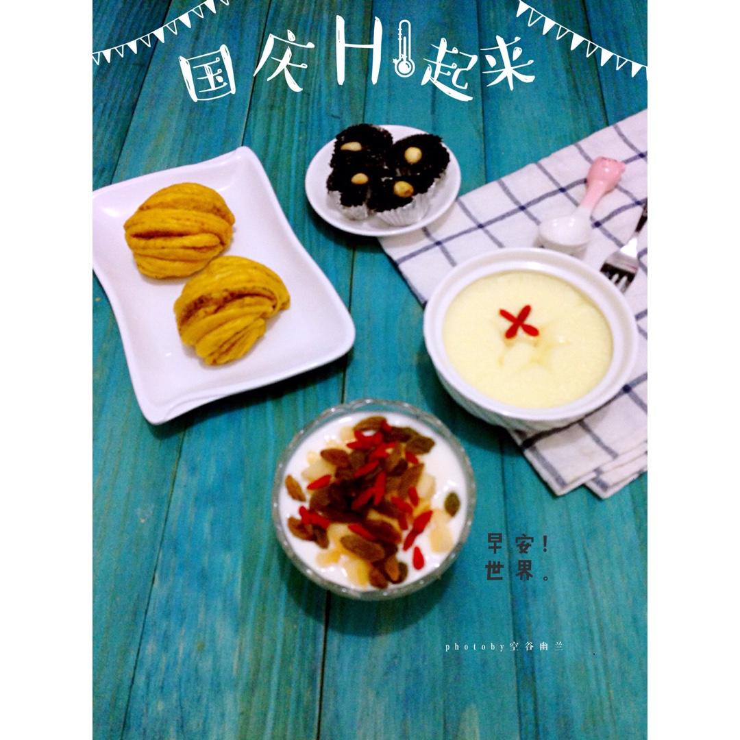 早安