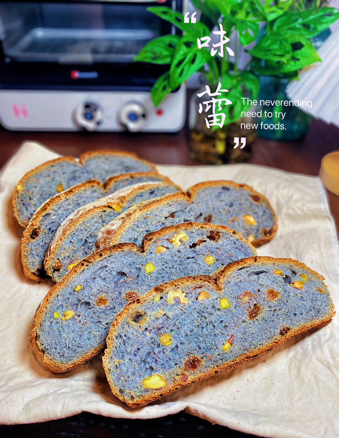 全麦星空面包