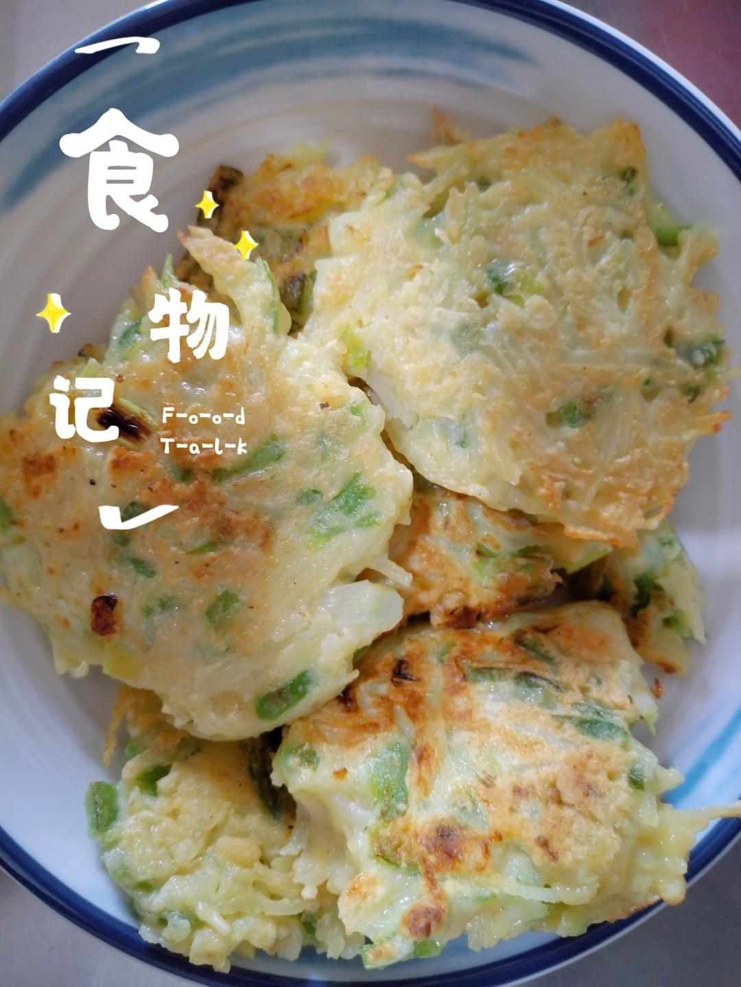 家常青椒土豆饼