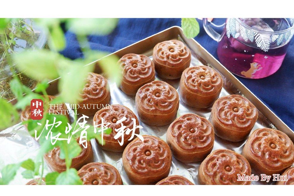 黑糖椰蓉蔓越莓月饼