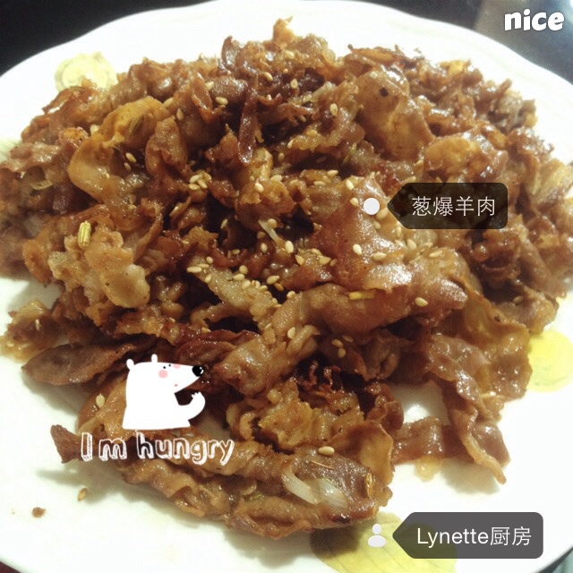 葱爆羊肉
