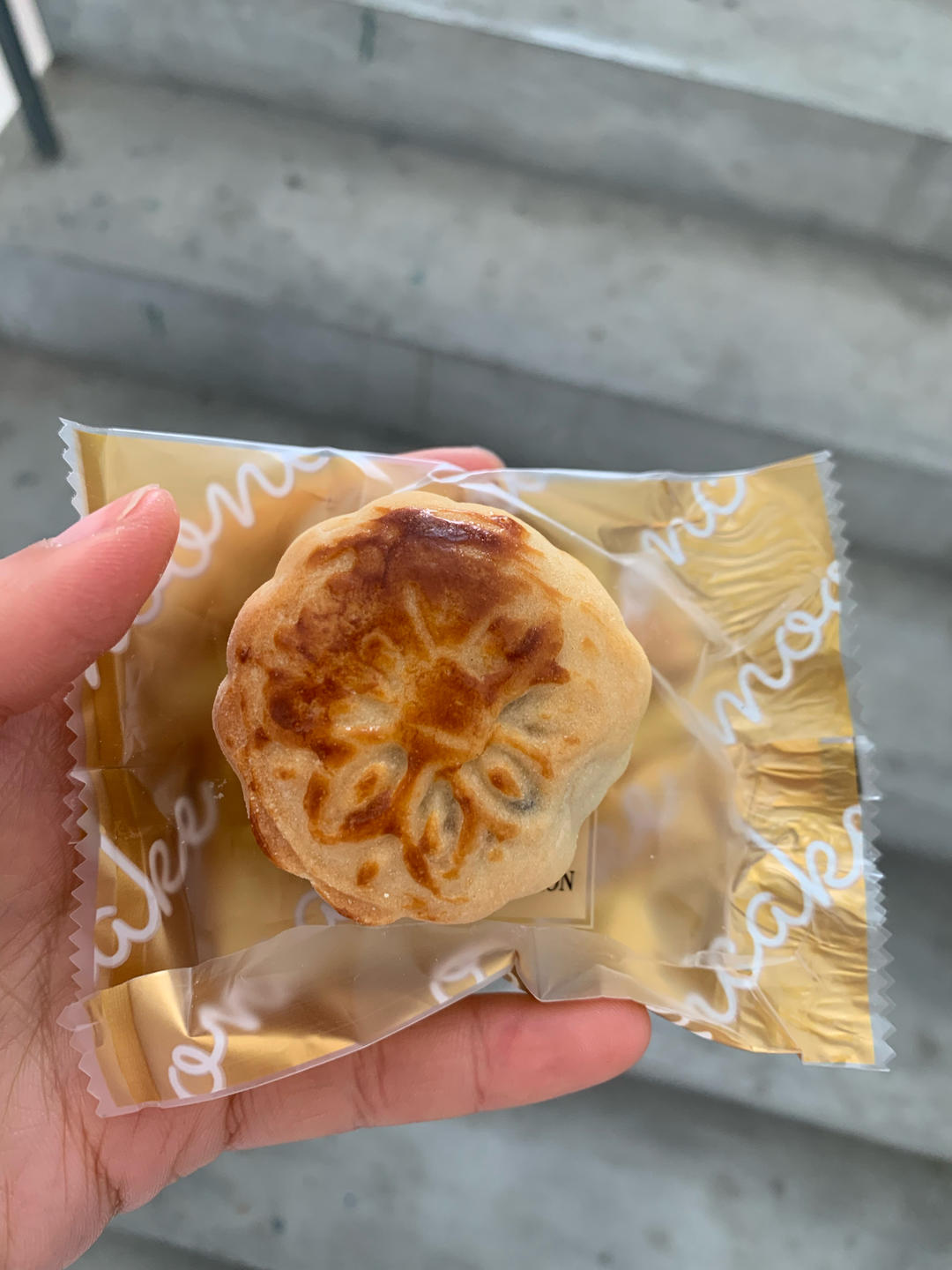 老爹爱吃的五仁月饼