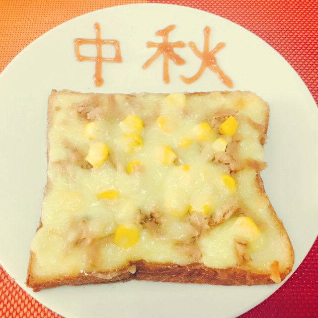 吐司培根小批萨