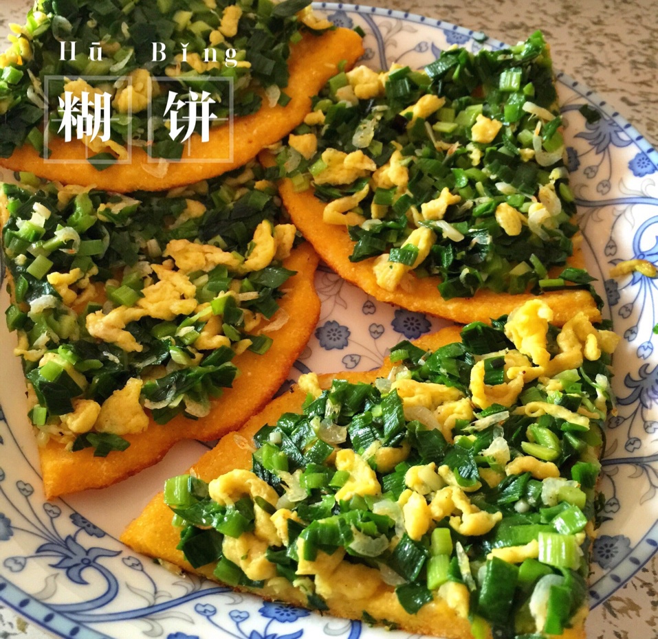 韭菜鸡蛋糊饼