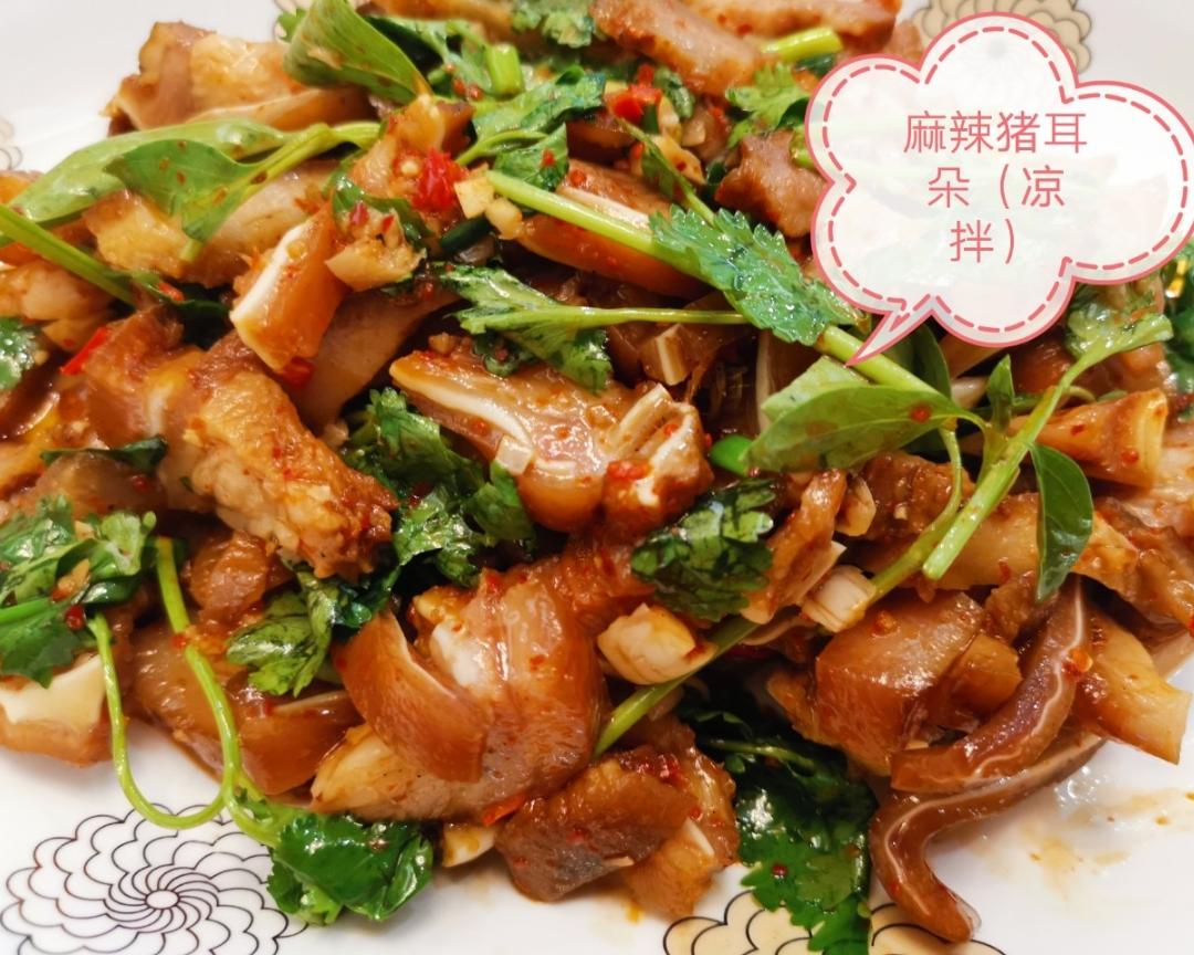 麻辣猪耳朵的做法