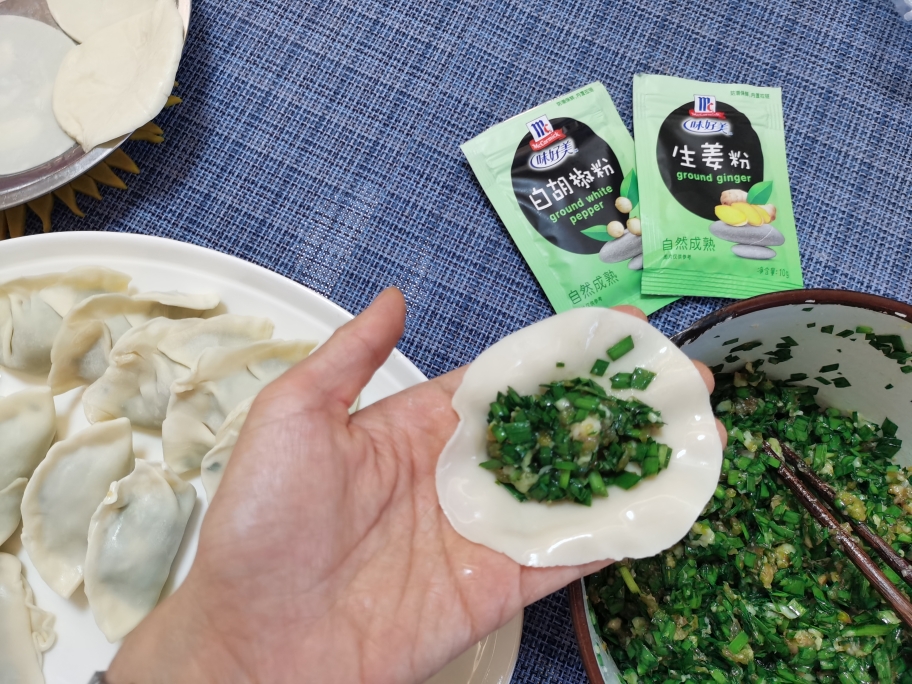 味好美的韭菜饺的做法 步骤2