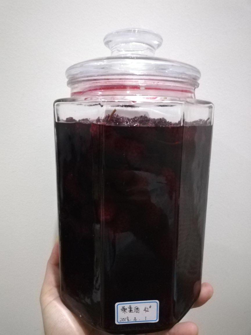 桑葚酒