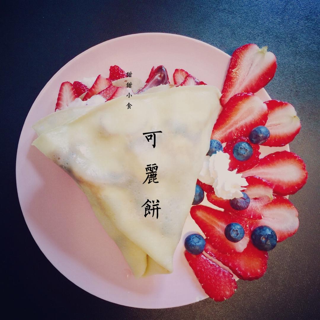 早餐水果可丽饼