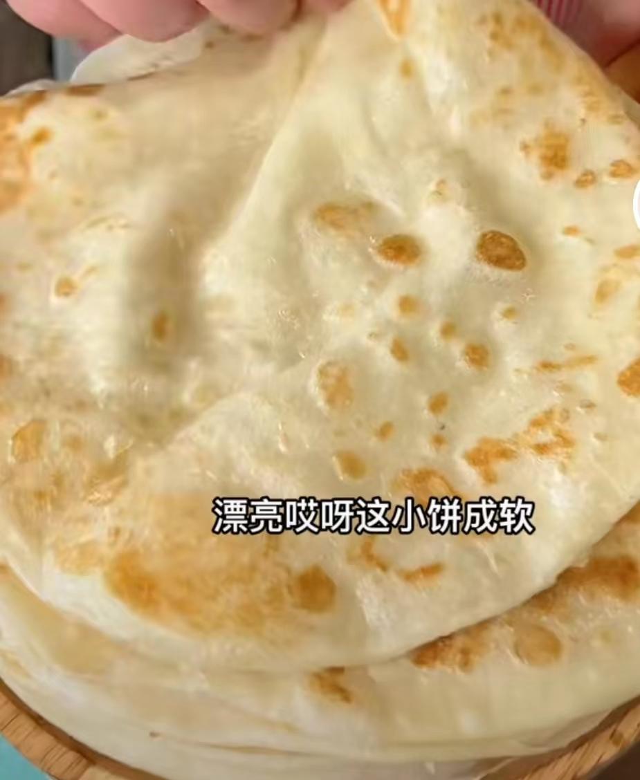 起层小油饼
